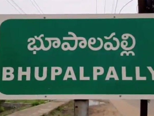 జిల్లాలో ప్రీ-ప్రైమరీ నియామకాలపై జాప్యం