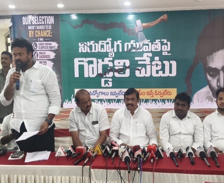 ‘DSCపై వైసీపీ దుష్ప్రచారం చేస్తోంది’