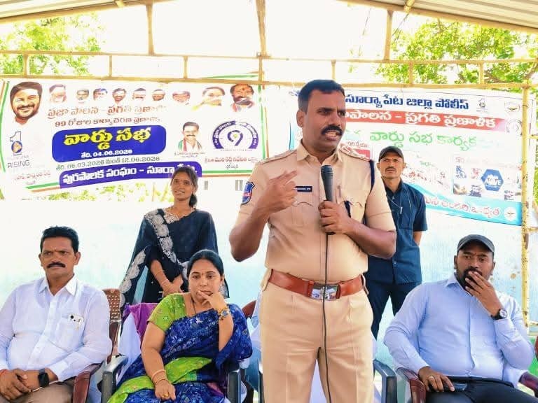 ‘ప్రజా భాగస్వామ్యంతోనే అభివృద్ధి సాధ్యం’