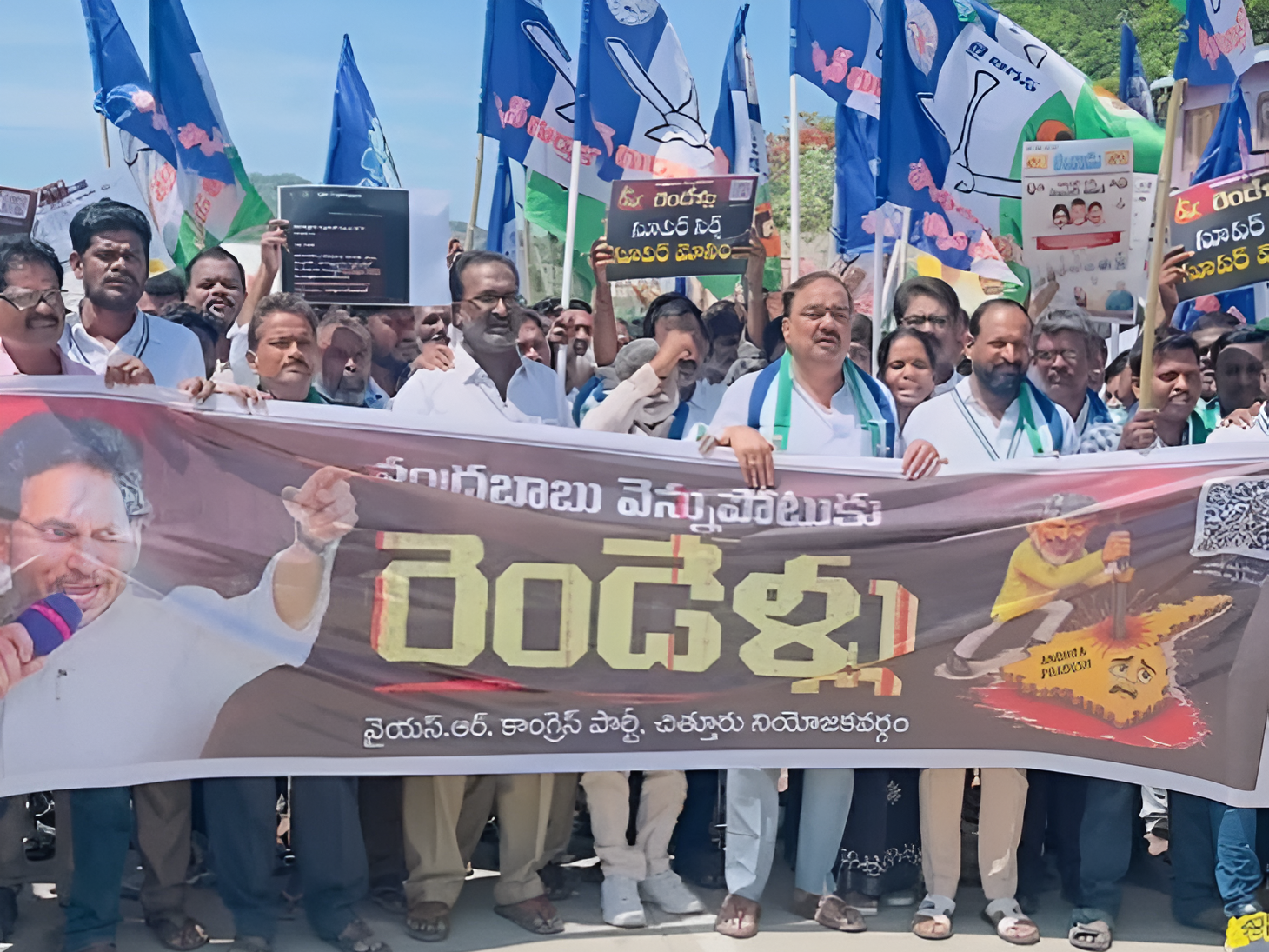 హామీల అమలులో ప్రభుత్వం విఫలం: విజయానంద రెడ్డి