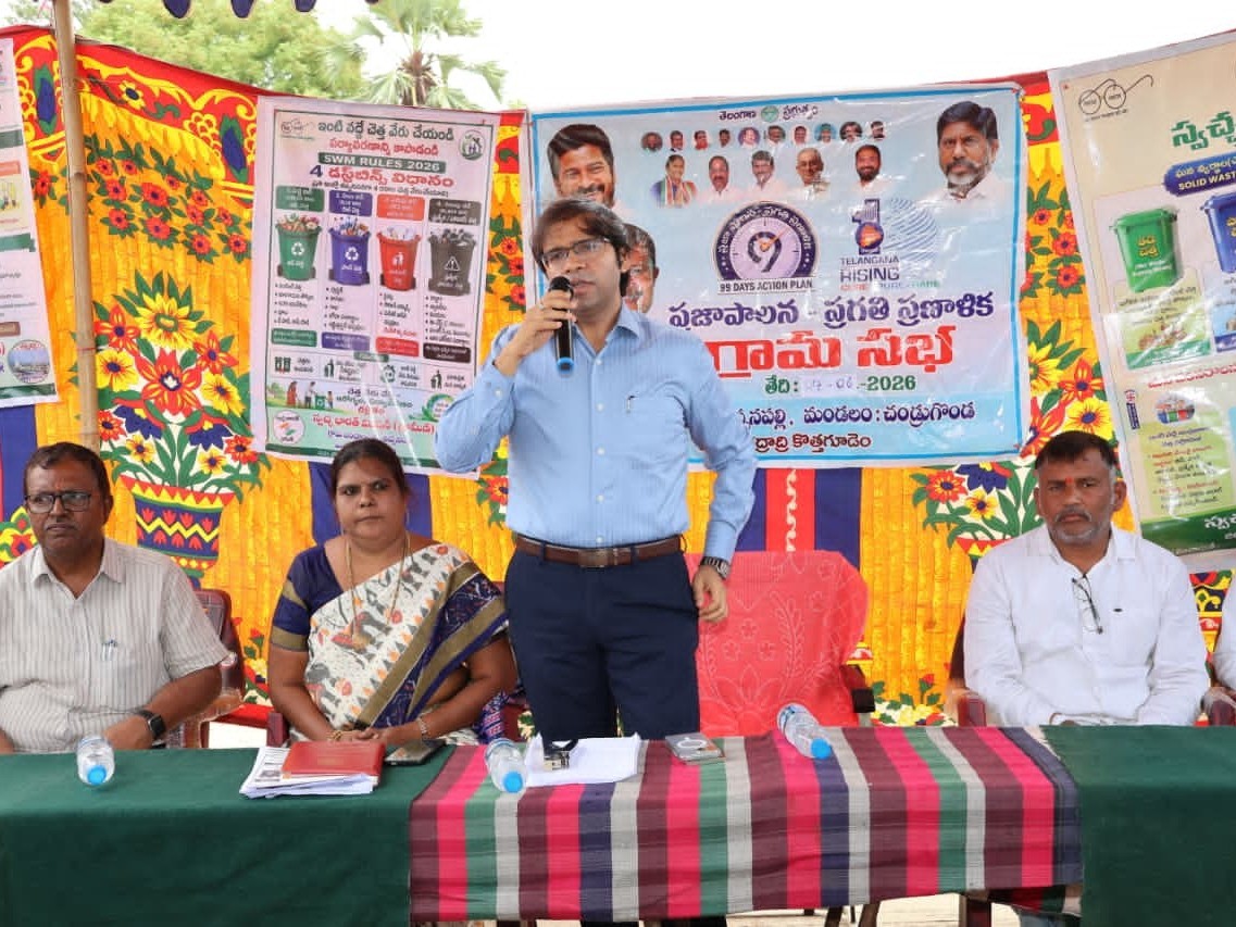 గ్రామ సభకు హాజరైన కలెక్టర్