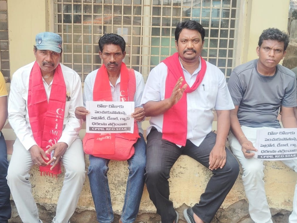 ‘ప్రజలపై ధరల భారాలు ఆపాలి’