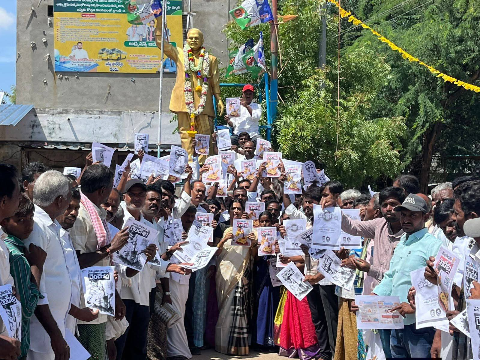 నిరసన చేపట్టిన జిల్లా వైసీపీ అధ్యక్షురాలు