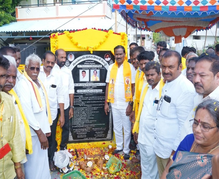 దాసరిపాలెంలో బీటీ రోడ్డు ప్రారంభించిన MLA