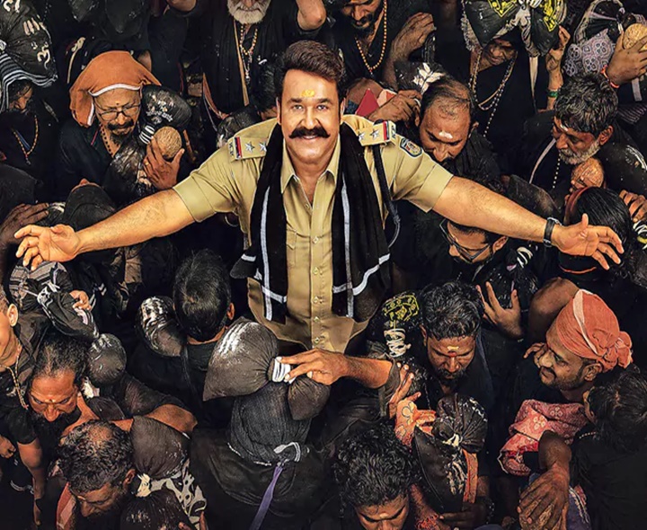 ‘అతిమనోహరం’ సినిమా షూటింగ్‌కు బ్రేక్..?