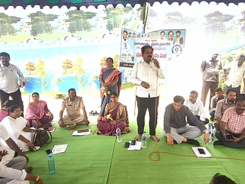 ‘గ్రామసభల ద్వారానే ప్రజా సమస్యలకు పరిష్కారం’