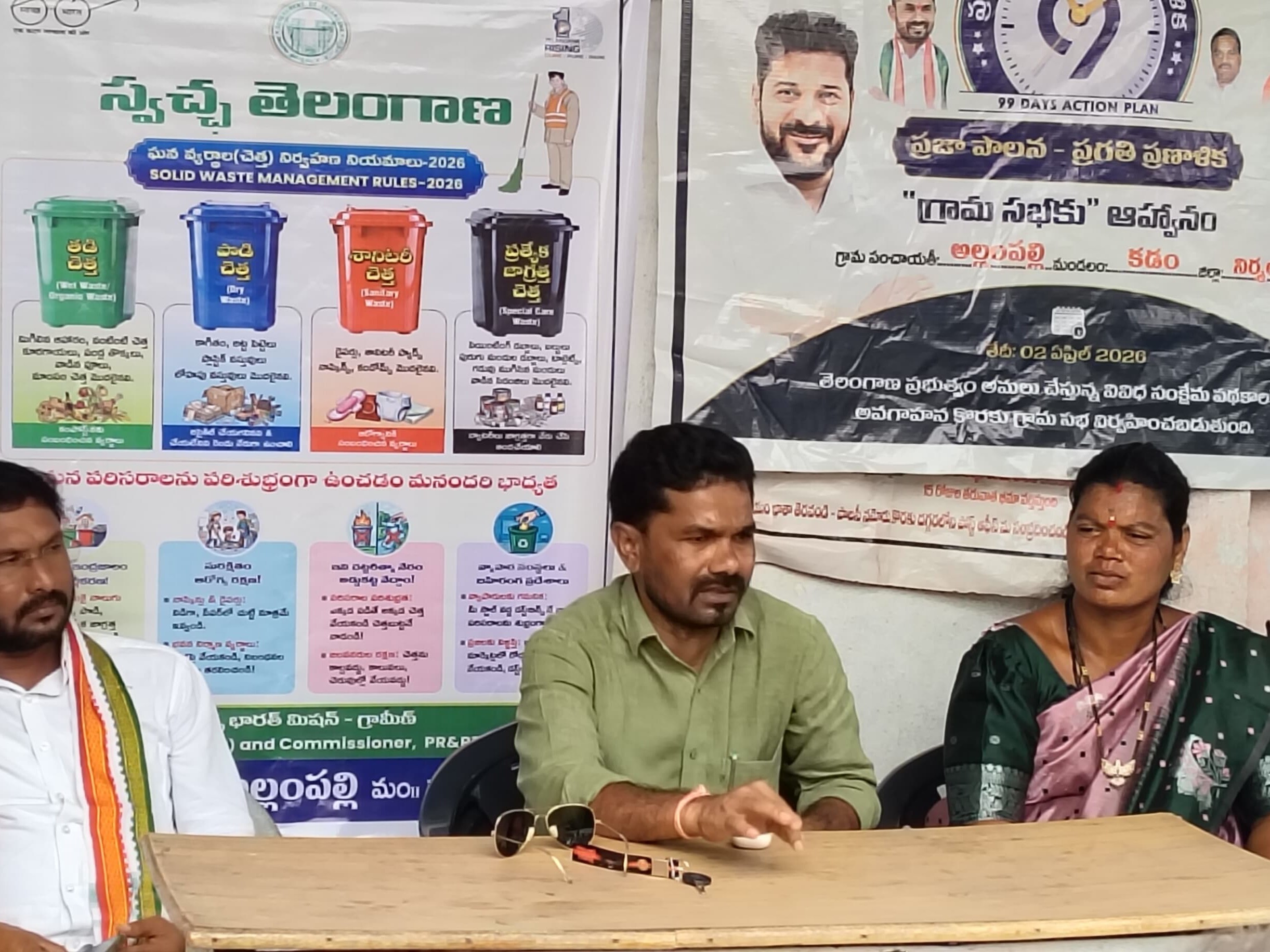 అల్లంపల్లి ప్రజల సమస్యలు తీర్చే భాద్యత నాది: ఎమ్మెల్యే