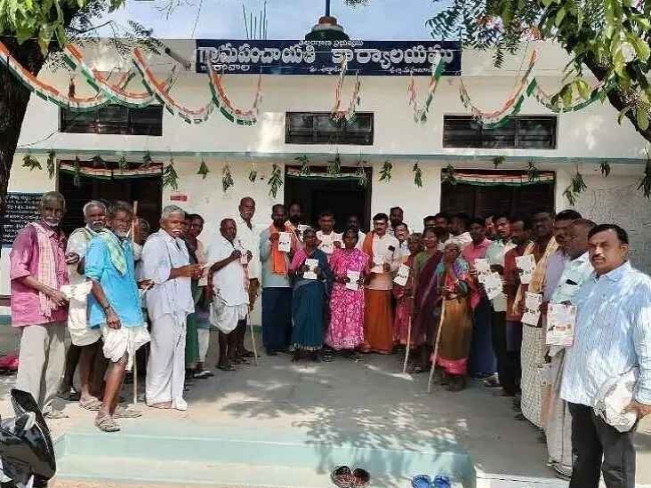 హిందూ సమ్మేళనానికి ఆహ్వానం