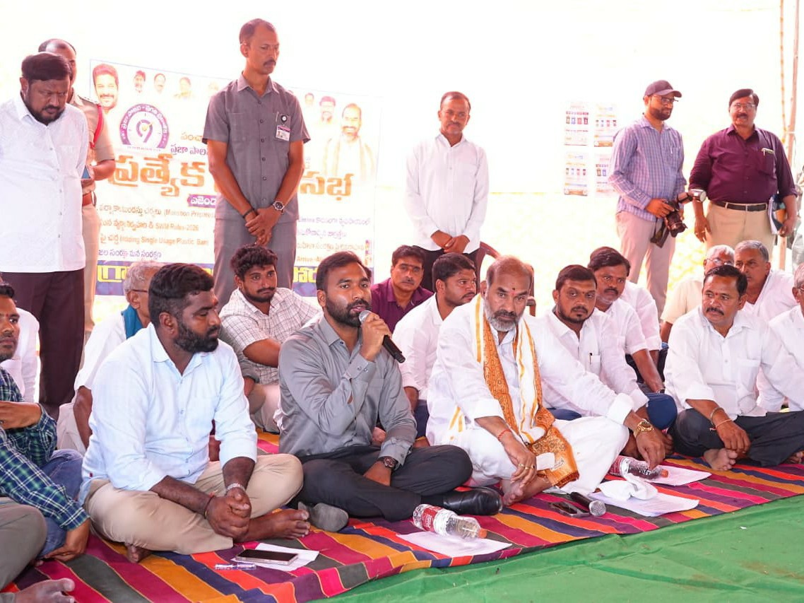 ప్రజా పాలన ప్రగతి ప్రణాళికలో పోరుమల్ల గ్రామసభ