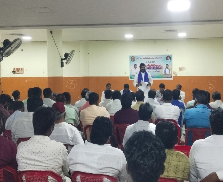 ‘గ్రామస్థాయిలో మాల మహానాడు ను బలోపేతం చేయాలి’