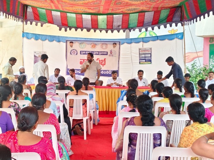 శంకర్పల్లి మున్సిపల్ కార్యాలయంలో వార్డు సభ
