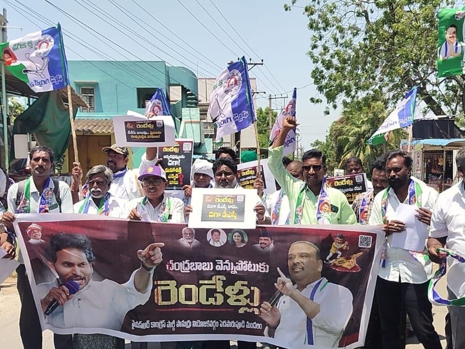 ‘హామీలు అమలు చేయడంలో ప్రభుత్వం విఫలమైంది’