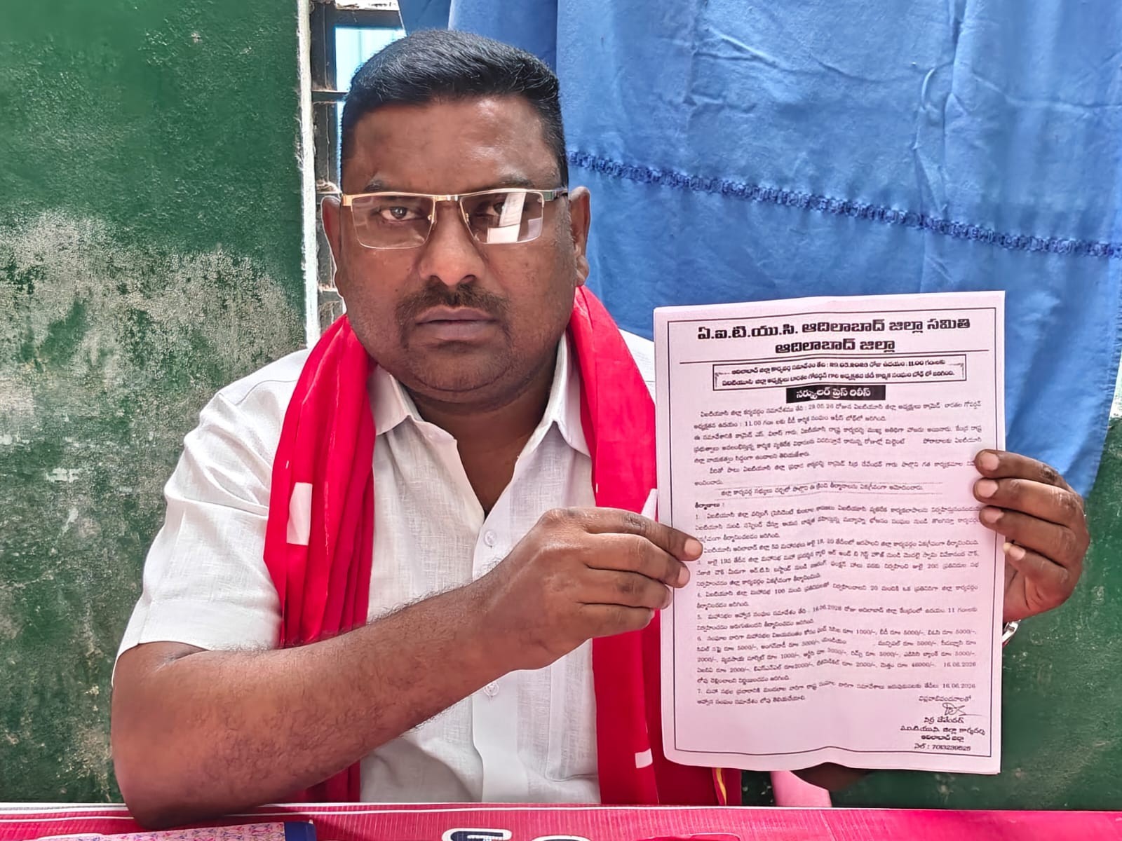 ‘ఏఐటీయూసీ నుంచి కుంటల రాములు సస్పెండ్’
