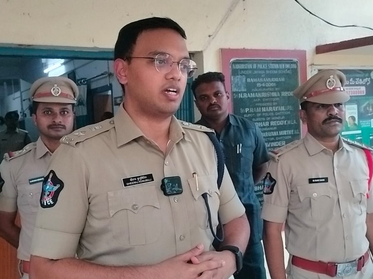 ‘విధి నిర్వహణలో అప్రమత్తంగా ఉండాలి’