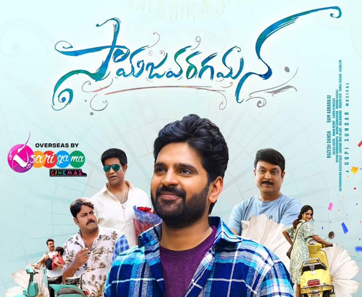 జూన్ 05: టీవీలలో సినిమాలు
