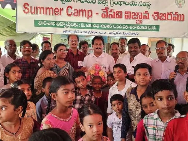 జిల్లాలో వేసవి విజ్ఞాన శిబిరం ముగింపు కార్యక్రమం