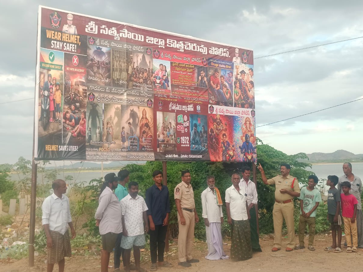 నేరాల నియంత్రణకు గ్రామాల్లో అవగాహన ఫ్లెక్సీల ఏర్పాటు