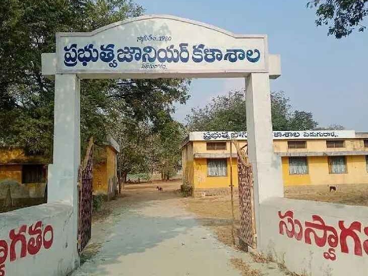 పిడుగురాళ్లలో ఈనెల 9న మెగా జాబ్ మేళా