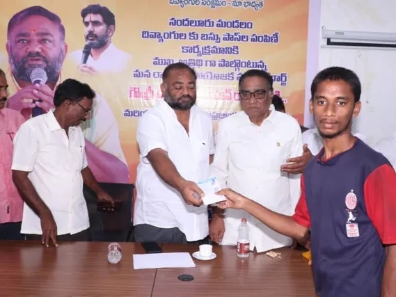దివ్యాంగులకు ఉచిత బస్సు పాసులు