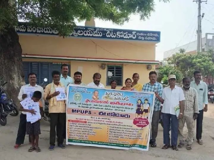 చదివే తలరాతలను మారుస్తుంది: సర్పంచ్