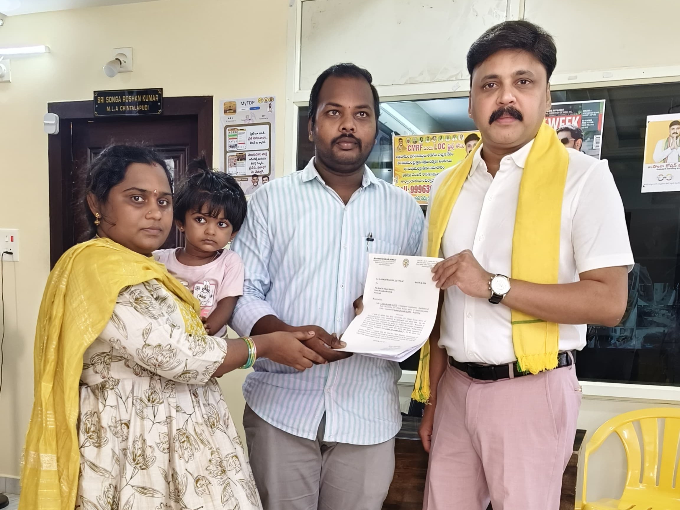 చిన్నారి వైద్యానికి ఆర్థిక సాయం చేసిన ఎమ్మెల్యే