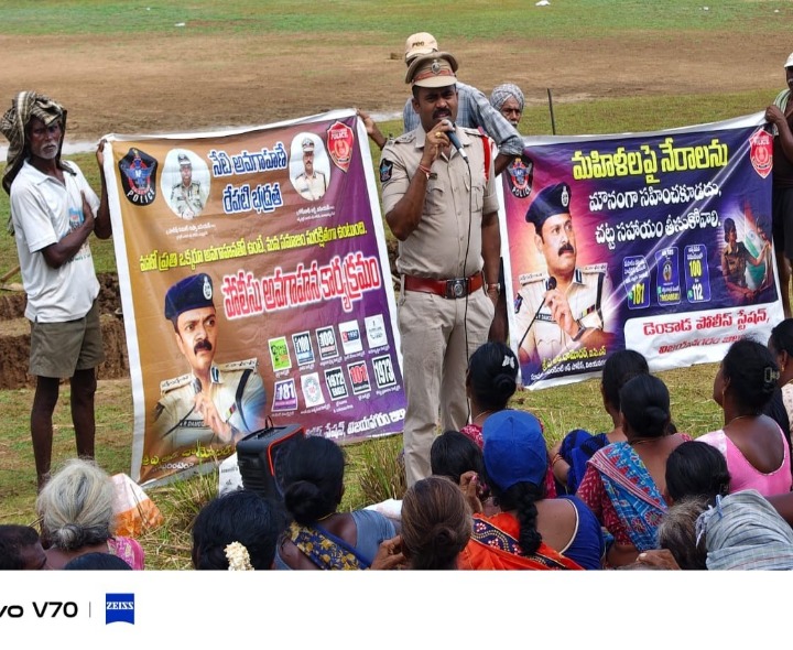 మహిళలు శక్తి యాప్‌ను డౌన్‌లౌడ్ చేసుకోవాలి: ఎస్సై