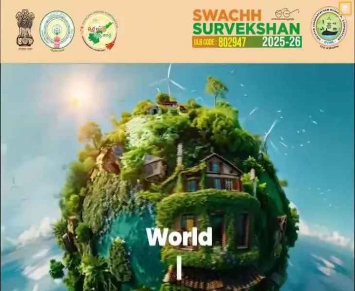 నేటి నుంచి మార్పు మొదలు పెడదాం: జీవీఎంసీ