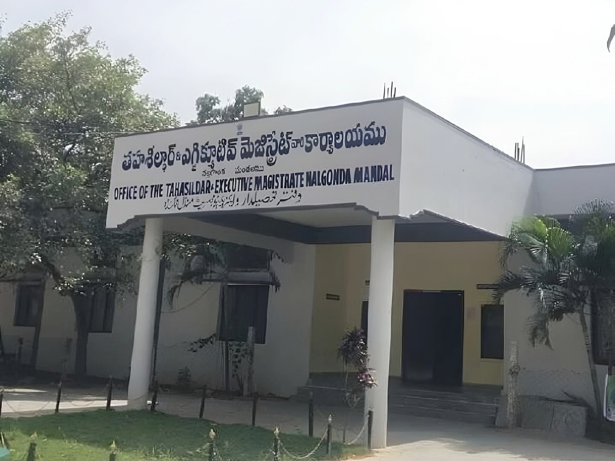 అవినీతి ఆరోపణలతో జీపీవో సరెండర్