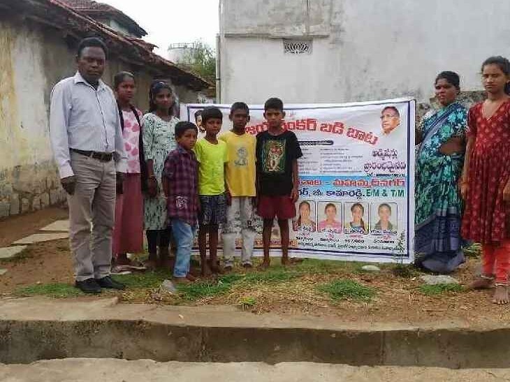 బుర్గుల్‌లో ‘బడిబాట’ కార్యక్రమం