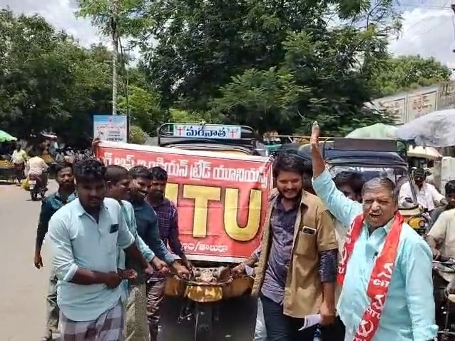 పెట్రోల్, డీజిల్ ధరల పెంపుపై సీఐటీయూ నిరసన