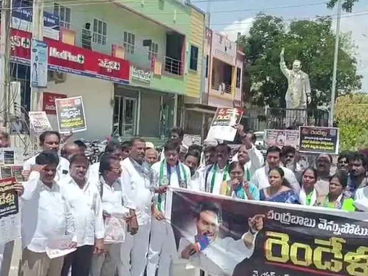 చంద్రబాబు పాలనపై ఎమ్మెల్యే విమర్శలు