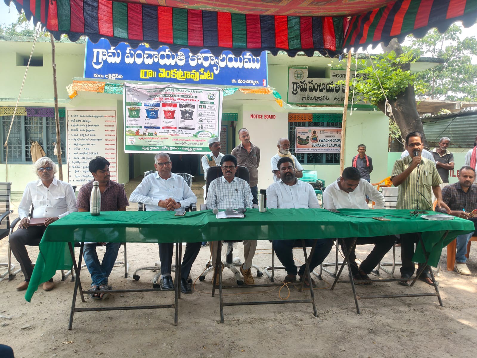 మొక్కలతోనే మనిషికి మంచి భవిష్యత్